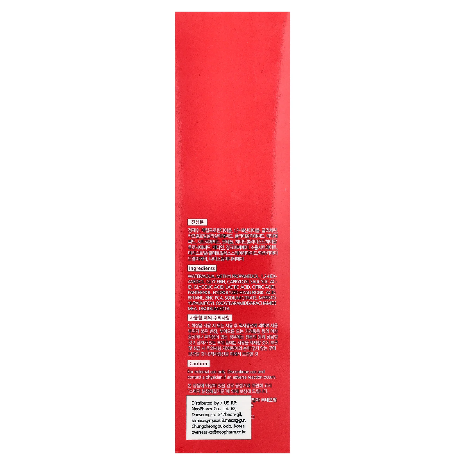Bebesup, Top To Toe Wash, For Baby, 10.14 fl oz (300 ml) - Image 3